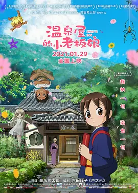 亚洲三极